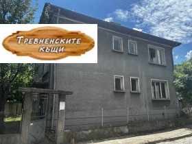 Продава  Къща, гр. Трявна