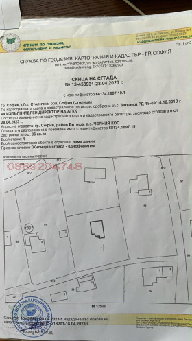 ������� ������ | Imot.bg � ����� ������ 8
