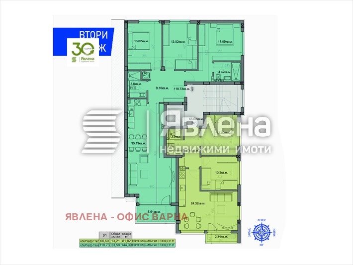 Продава 4-СТАЕН, гр. Варна, Бриз, снимка 4 - Aпартаменти - 48107712