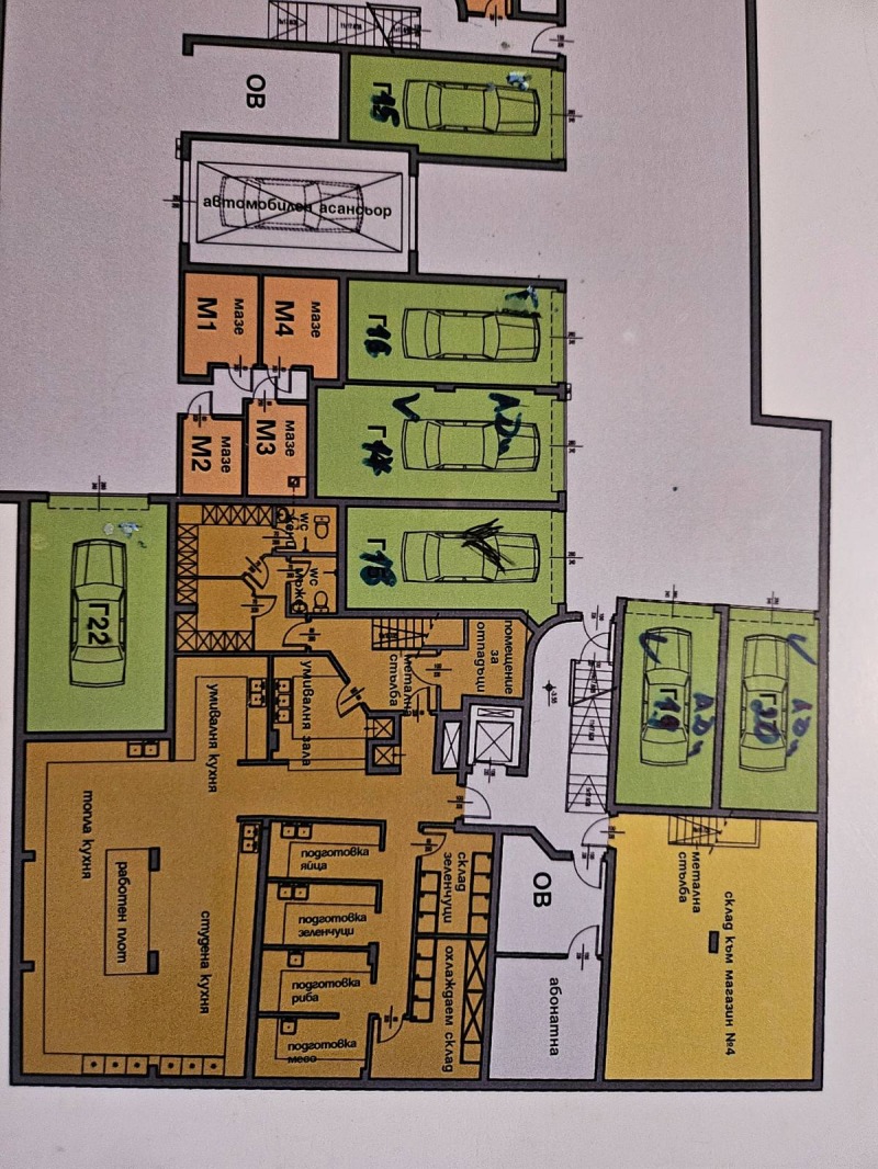 Продава ОФИС, гр. София, Дианабад, снимка 7 - Офиси - 53416661