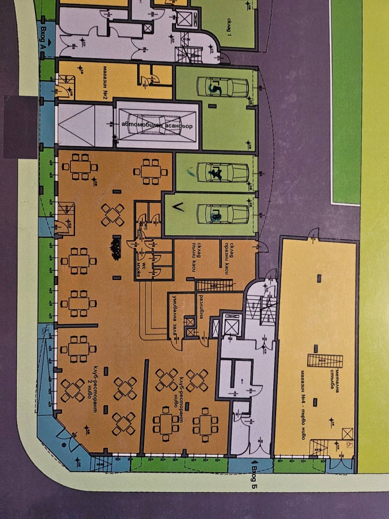 Продава ОФИС, гр. София, Дианабад, снимка 8 - Офиси - 53416661