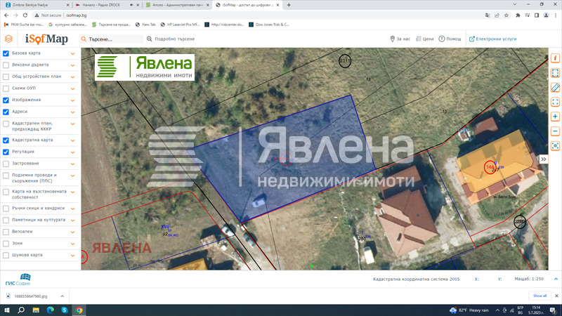 Eladó  Cselekmény Sofia , Bankja , 1200 négyzetméter | 34349441 - kép [2]