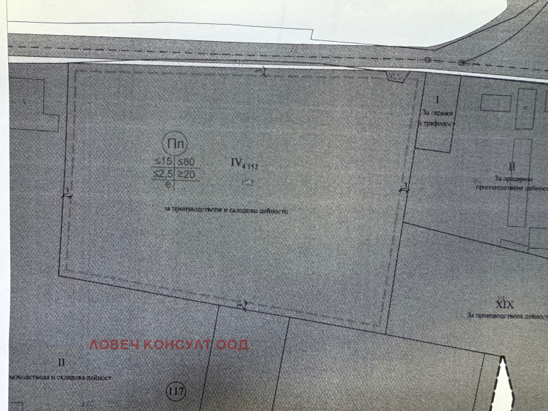 Продава ПАРЦЕЛ, гр. Ловеч, Промишлена зона, снимка 6 - Парцели - 52231982