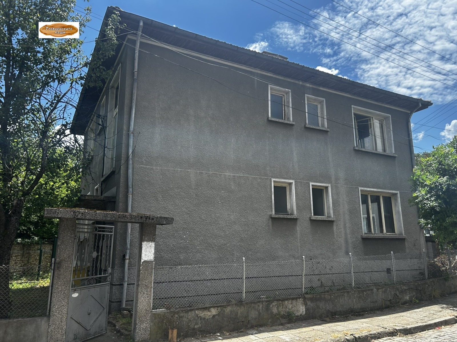 Продава КЪЩА, гр. Трявна, област Габрово