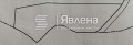 Продава ПАРЦЕЛ, гр. Батановци, област Перник, снимка 7