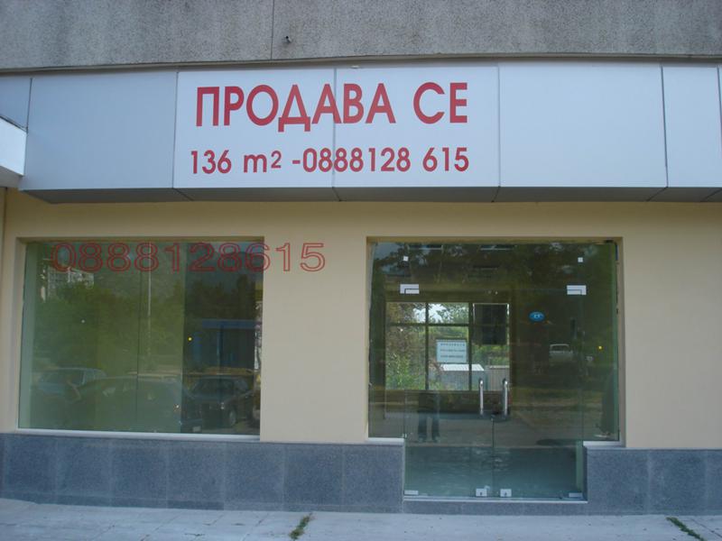 ������� ������� | Imot.bg � ����������� 2