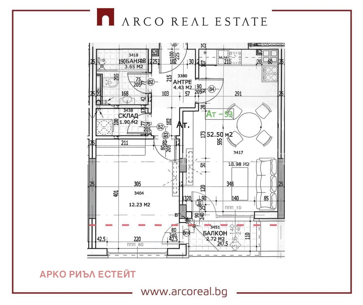 ������� 2-����� | Imot.bg � ����������� 2