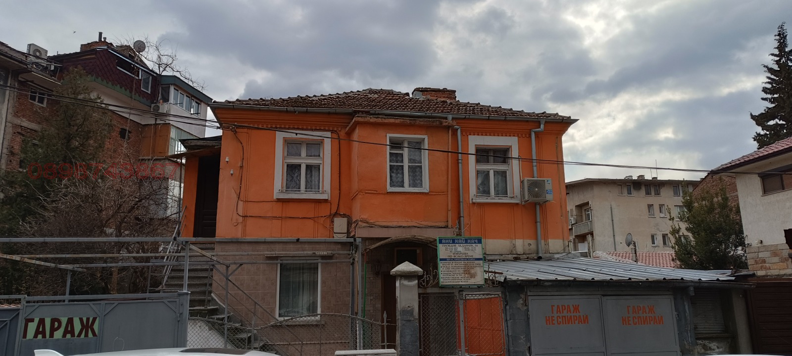 Продава ЕТАЖ ОТ КЪЩА | Imot.bg — изображение 1