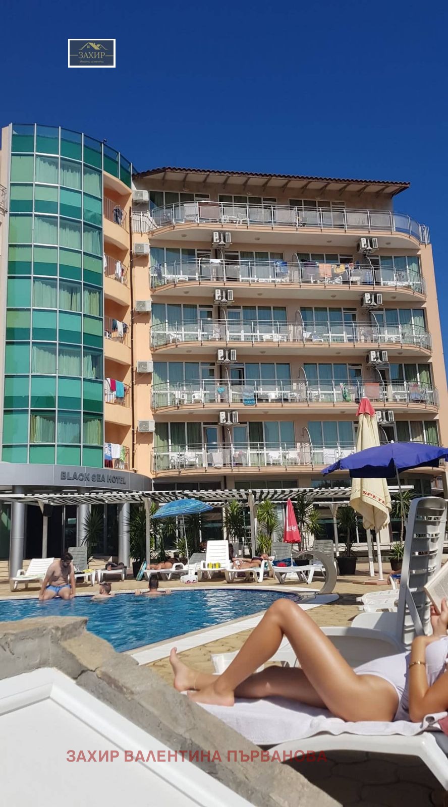 ������� ����� | Imot.bg � ����������� 1