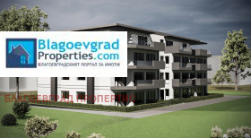 1 dormitorio Strumsko, Blagoevgrad 1