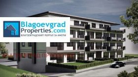 1 dormitorio Strumsko, Blagoevgrad 3