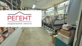 ������� ����. ��������� | Imot.bg � ����� ������ 4