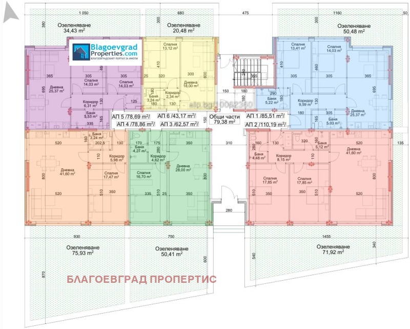 Продава  2-стаен град Благоевград , Струмско , 58 кв.м | 50496001 - изображение [7]