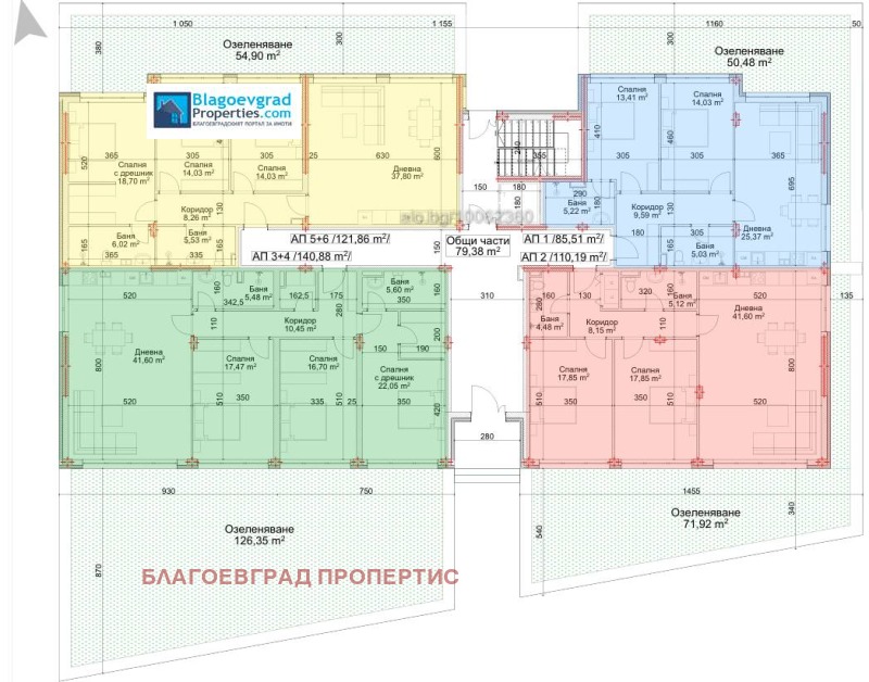 Продава  2-стаен град Благоевград , Струмско , 58 кв.м | 50496001 - изображение [8]