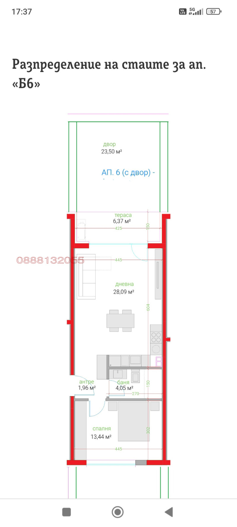 Eladó  1 hálószoba Varna , Trosevo , 75 négyzetméter | 28295437 - kép [2]