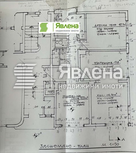 Til salg  2 soveværelser Sofia , Yavorov , 113 kvm | 27476399 - billede [17]