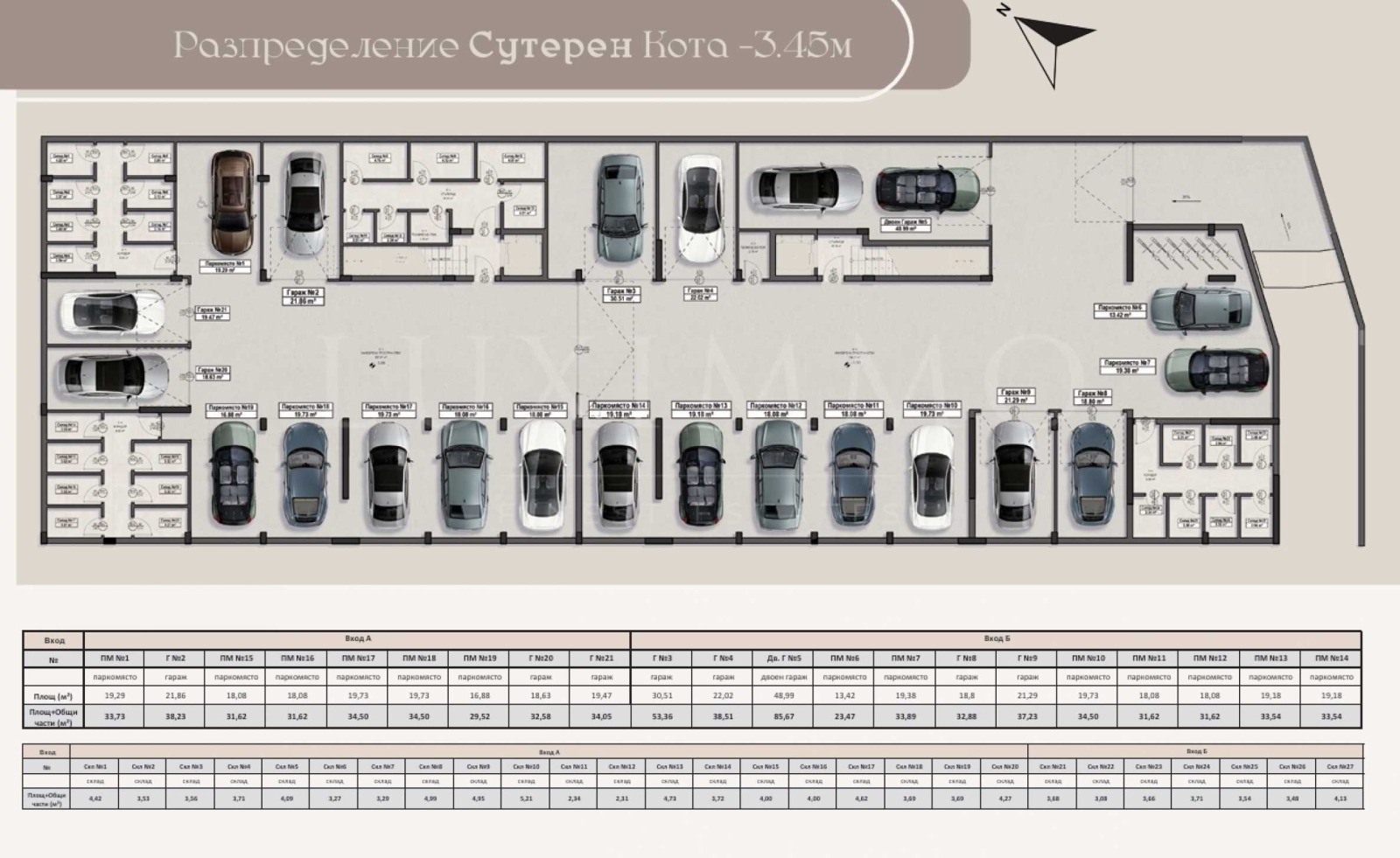 Продава 3-СТАЕН, гр. София, Бояна, снимка 5 - Апартаменти - 55629101