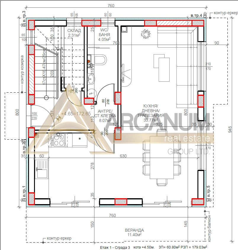 Продава КЪЩА, гр. Варна, Възраждане 2, снимка 5 - Къщи - 56563173