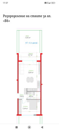 Продава 2-СТАЕН, град Варна, Трошево • 179900 € • 49751855 — Holmes.bg