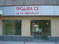 Продава МАГАЗИН, гр. Сливен, Център, снимка 2