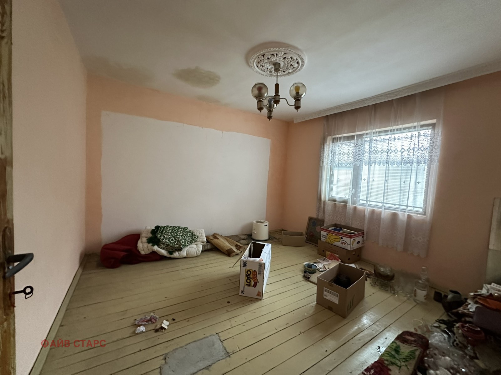 ������� ���� | Imot.bg � ����������� 9