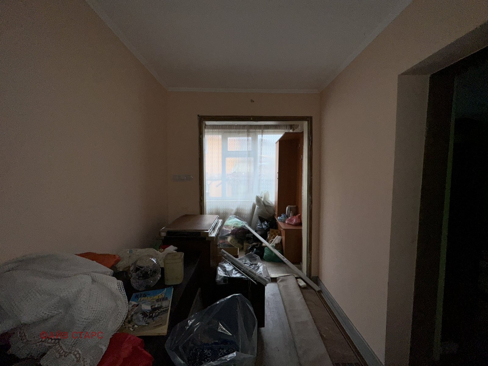 ������� ���� | Imot.bg � ����������� 12