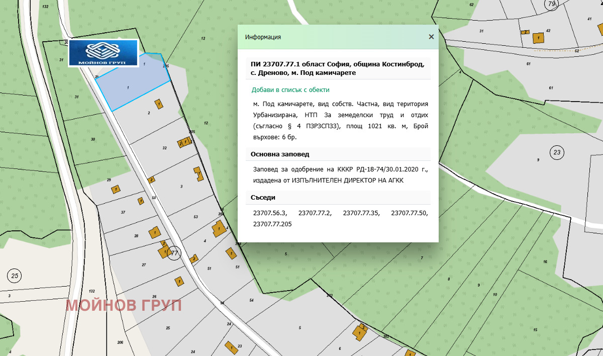 ������� ������ | Imot.bg � ����������� 4