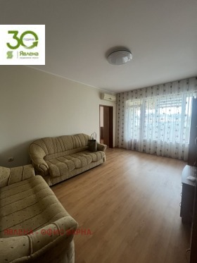 ������� 3-����� | Imot.bg � ����� ������ 8
