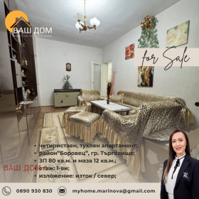 ������� 4-����� | Imot.bg � ����� ������ 4