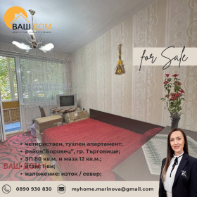 ������� 4-����� | Imot.bg � ����� ������ 6