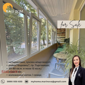 ������� 4-����� | Imot.bg � ����� ������ 11