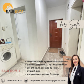 ������� 4-����� | Imot.bg � ����� ������ 10