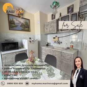 ������� 4-����� | Imot.bg � ����� ������ 2