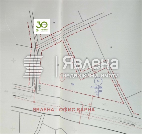 Til salgs  Plott region Varna , Jarebisjna , 9000 kvm | 80370805