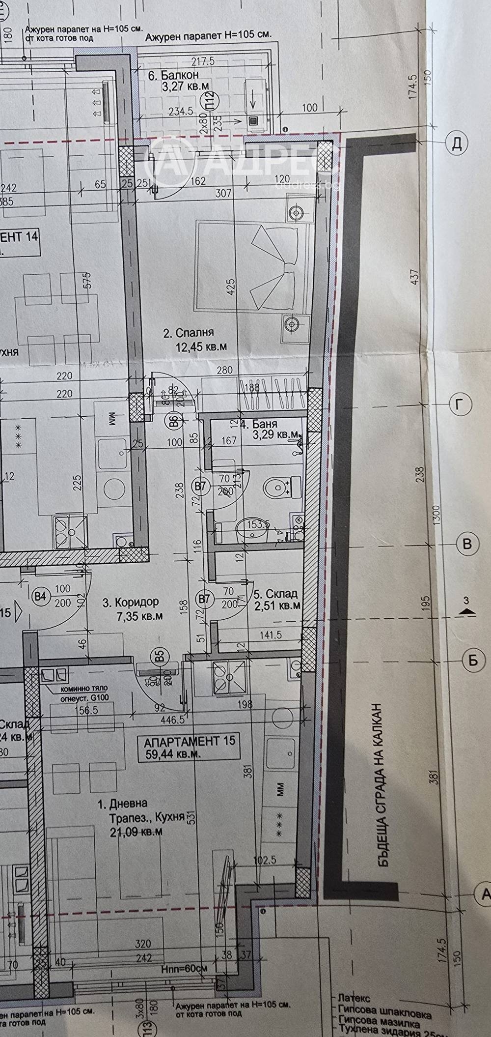 Продава 2-СТАЕН, гр. София, Модерно предградие, снимка 3 - Апартаменти - 54913827
