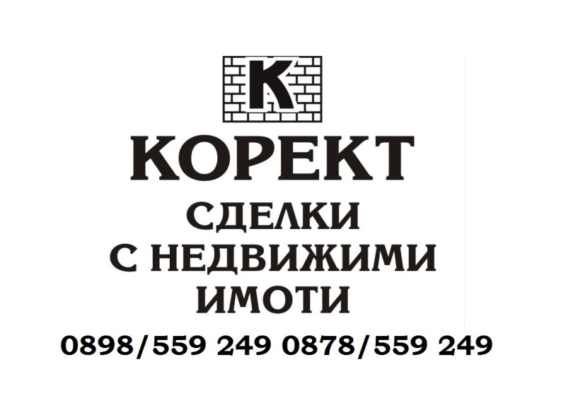 Продава ПАРЦЕЛ в област Плевен, с. Ясен - 4018 кв.м / 68 306 € » 133 594.92 лв., КОРЕКТ