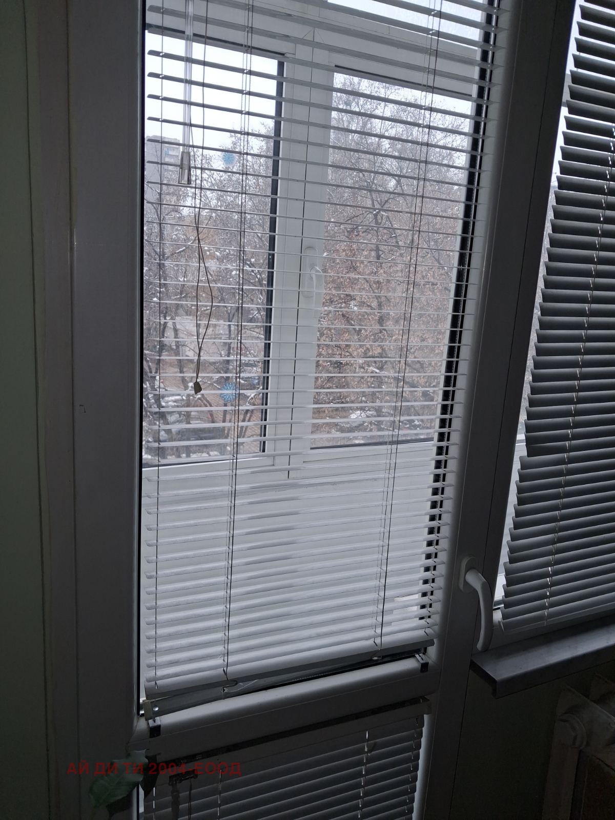 ������� 2-����� | Imot.bg � ����������� 11