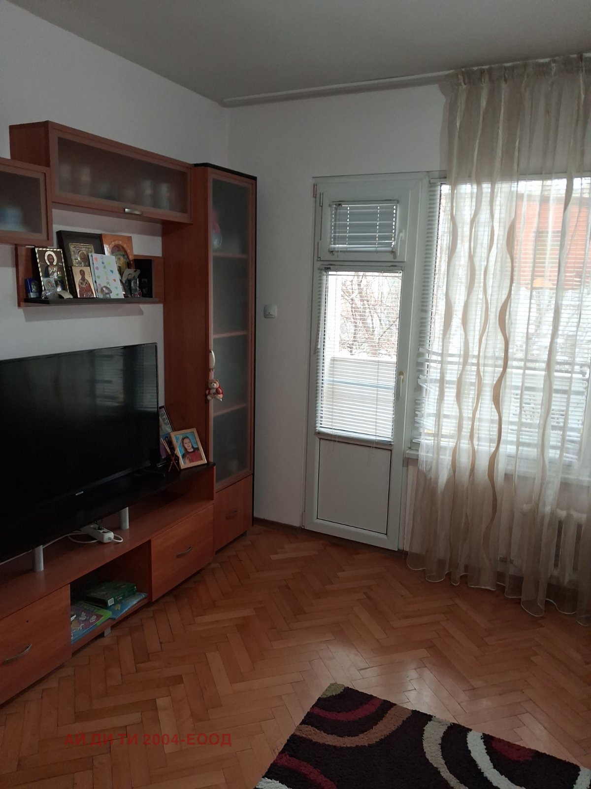 ������� 2-����� | Imot.bg � ����������� 4