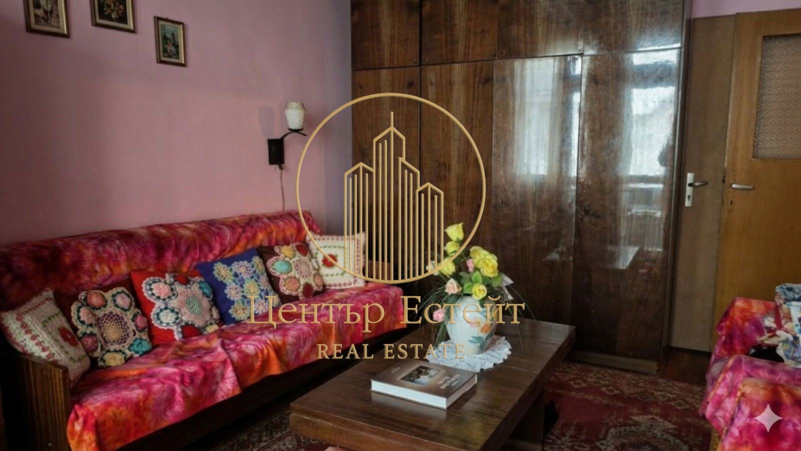 ������� 4-����� | Imot.bg � ����������� 7