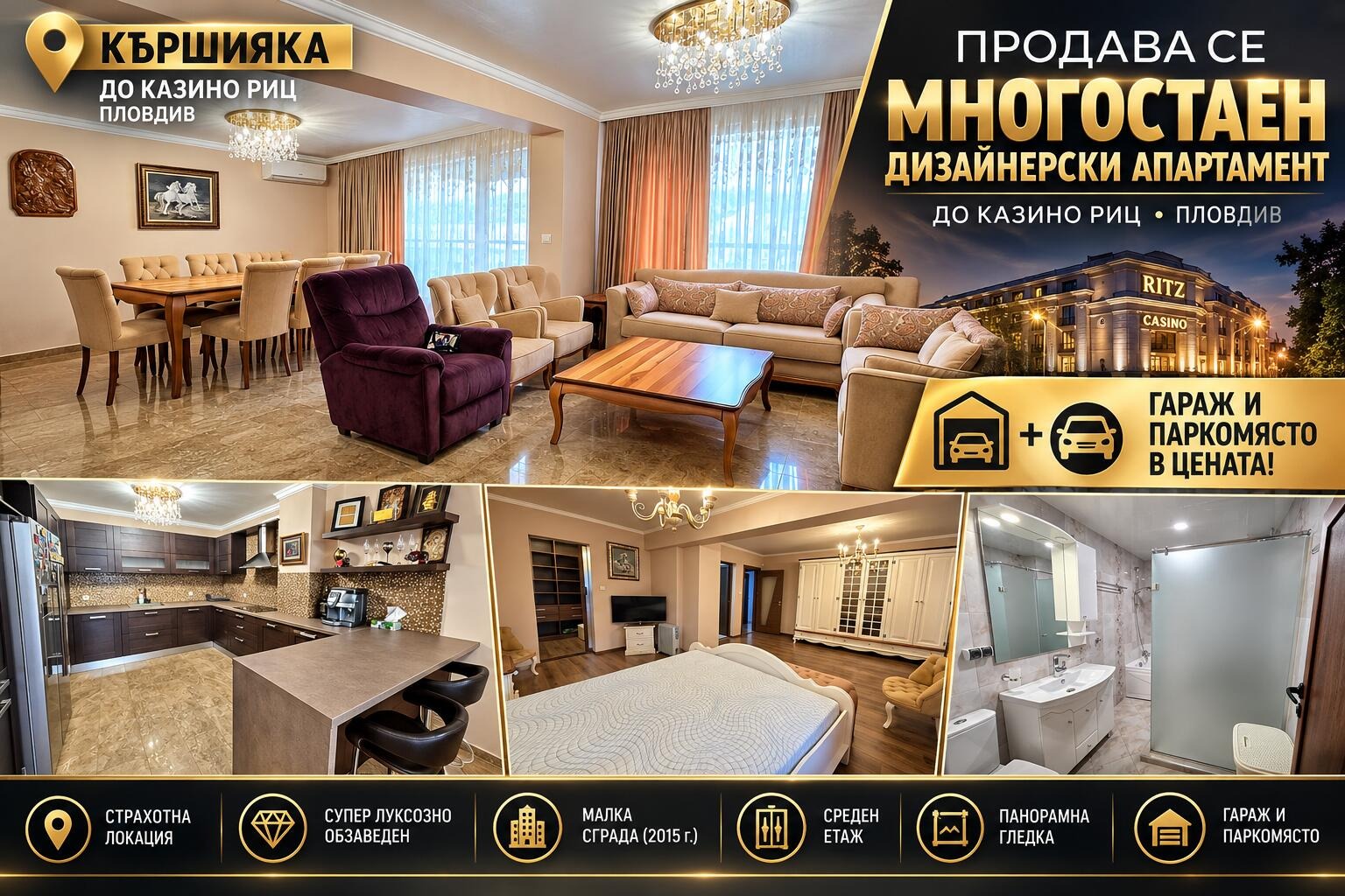 ������� ���������� | Imot.bg � ����������� 1