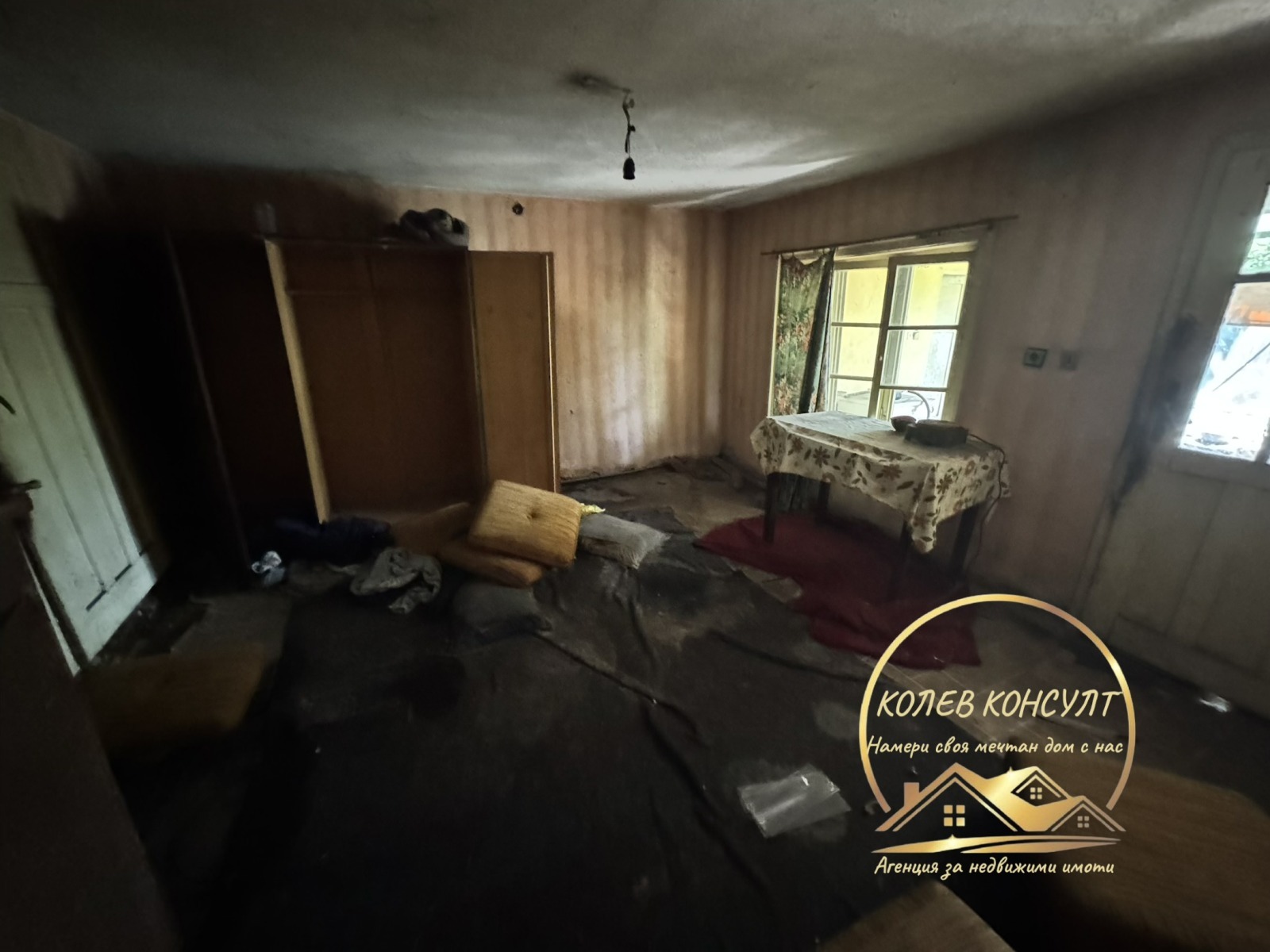 ������� ���� | Imot.bg � ����������� 4