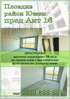 2-стаен град Пловдив, Въстанически 7