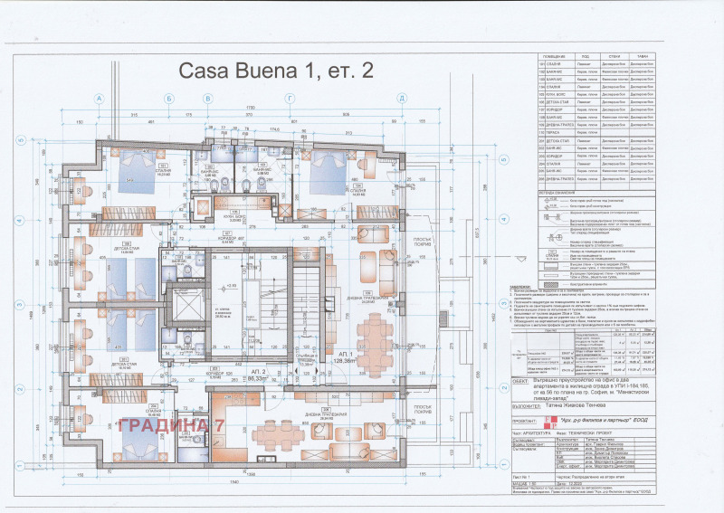 Продава 4-СТАЕН, гр. София, Манастирски ливади, снимка 16 - Aпартаменти - 48652082