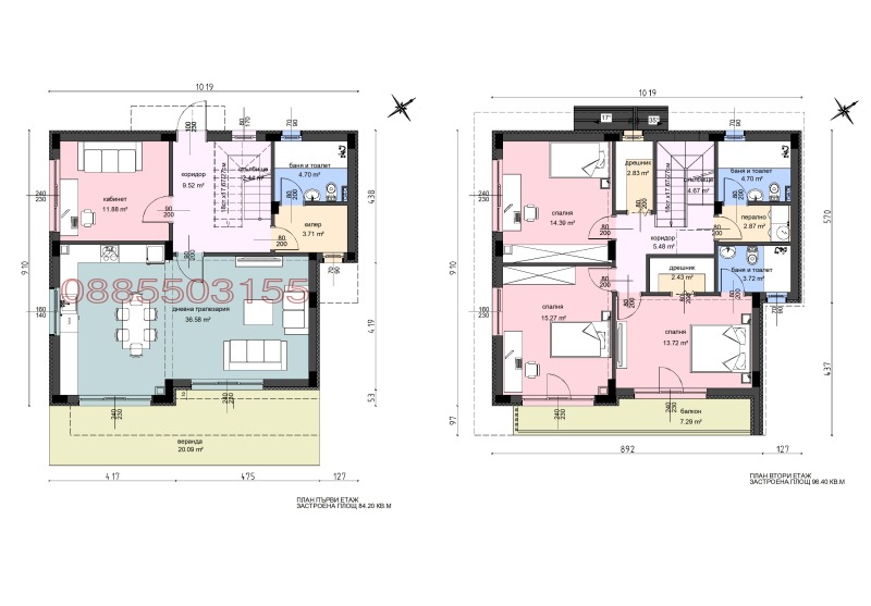 Продава КЪЩА, гр. Варна, м-т Добрева чешма, снимка 14 - Къщи - 52538595