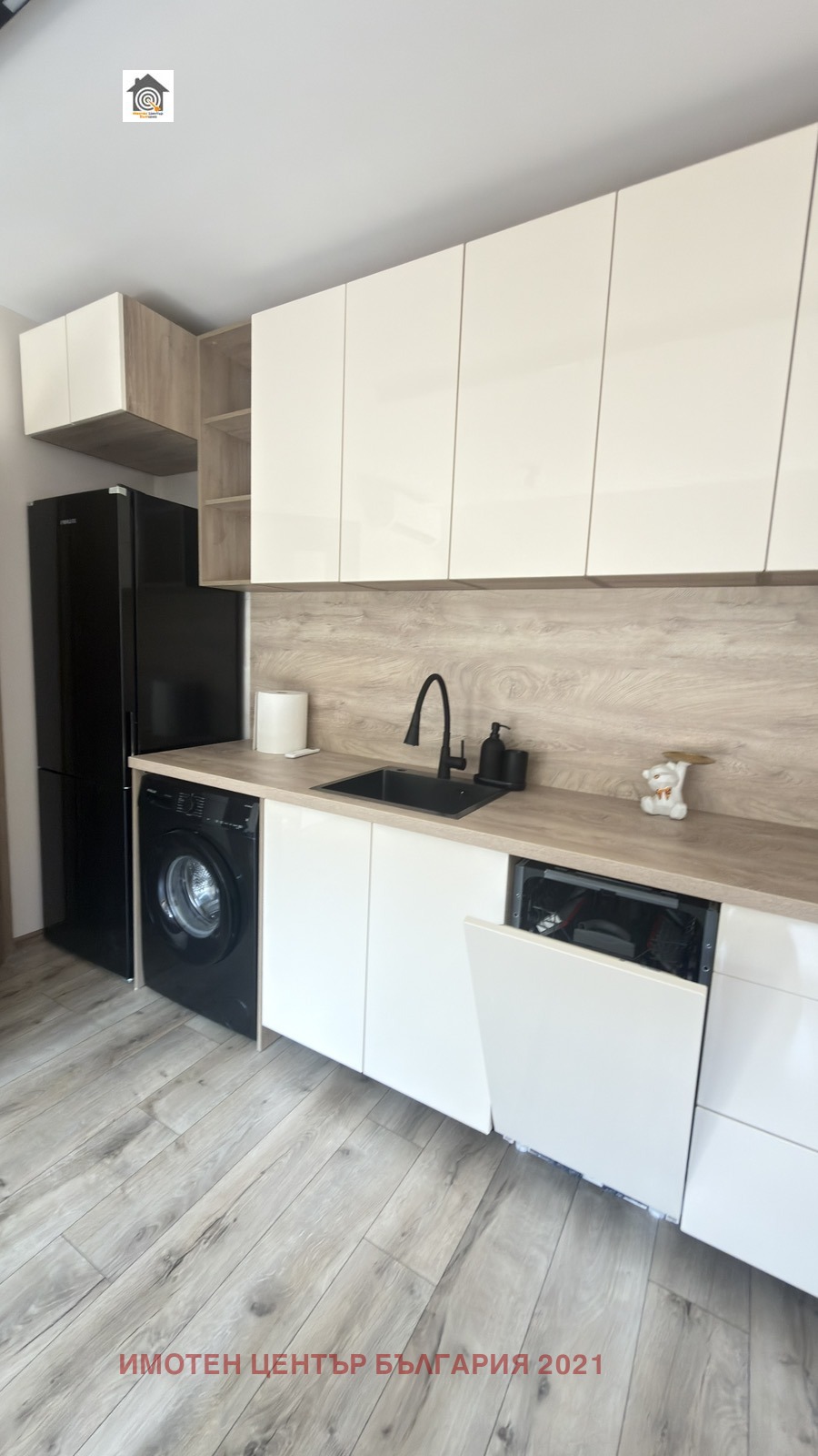 Продава 2-СТАЕН, гр. София, Бъкстон, снимка 10 - Апартаменти - 55884608