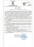 Продава ПАРЦЕЛ, град София, Дружба 2 • 4100000 € • 44400446 — Holmes.bg