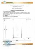 Продава ПАРЦЕЛ, област Варна, с. Метличина • 12000 € • 89574536 — Holmes.bg