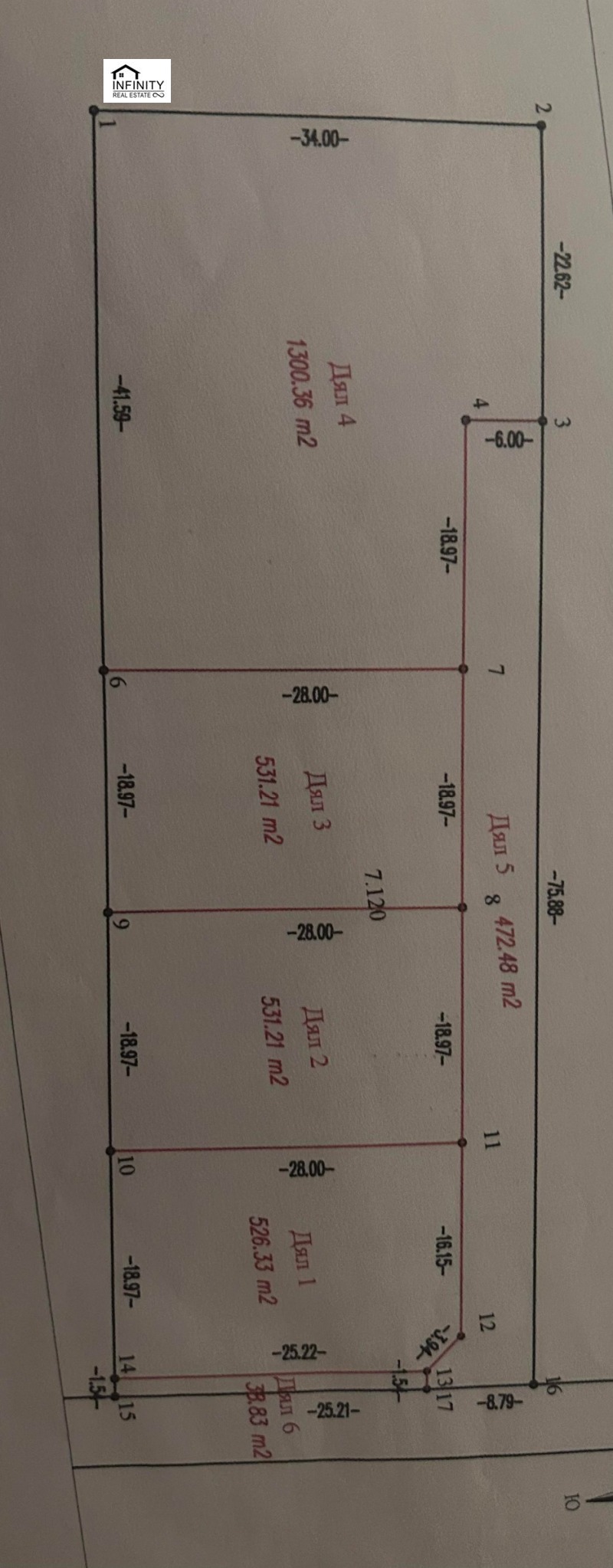 Продава ПАРЦЕЛ в област Пловдив, с. Белащица - 629 кв.м / 43 900 € » 85 860.94 лв., ИНФИНИТИ РИАЛ ЕСТЕЙТ