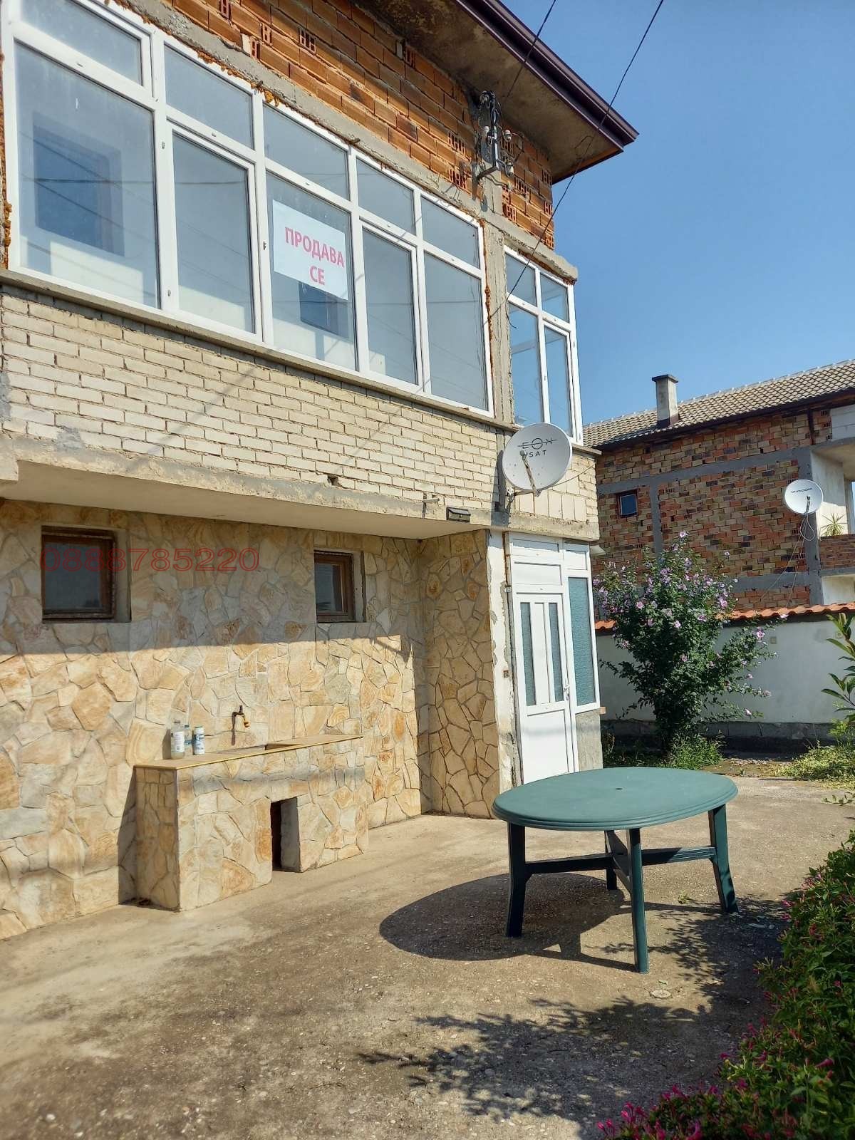 ������� ���� | Imot.bg � ����������� 2