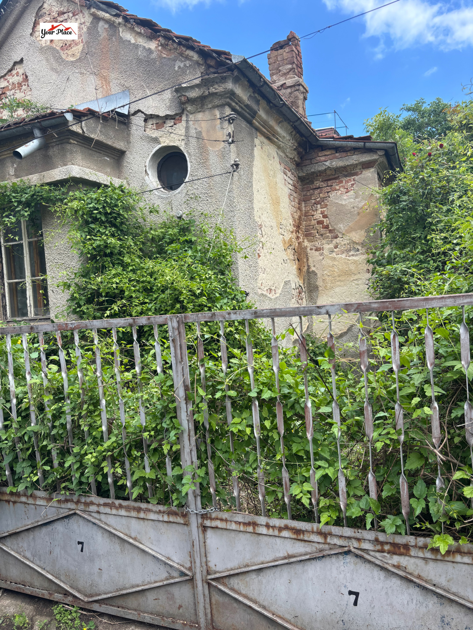 ������� ���� | Imot.bg � ����������� 2